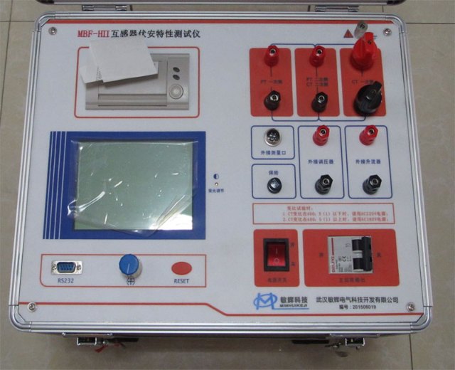 MBF-HII互感器伏安特性綜合測試儀